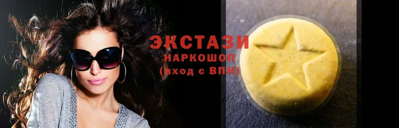 Ecstasy 300 mg  Белокуриха 